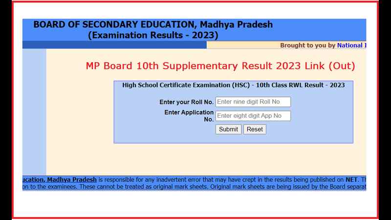 MP Board 10th Supplementary Result 2023, Kab Aayega