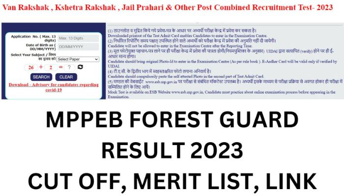 MP Forest Guard Result 2023: वनरक्षक मेरिट सूची, कट-ऑफ अंक @esb.mp.gov.in डाउनलोड करें