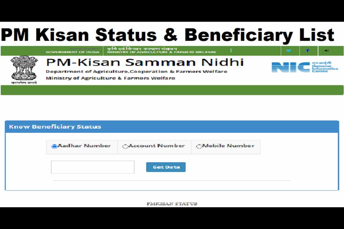 PM Kisan Beneficiary Status By Mobile Number