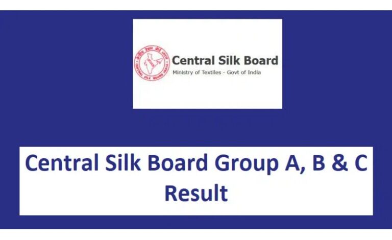 Central Silk Board Result 2023: मेरिट सूची | कट-ऑफ | स्कोरकार्ड @csb.gov.in डाउनलोड करें