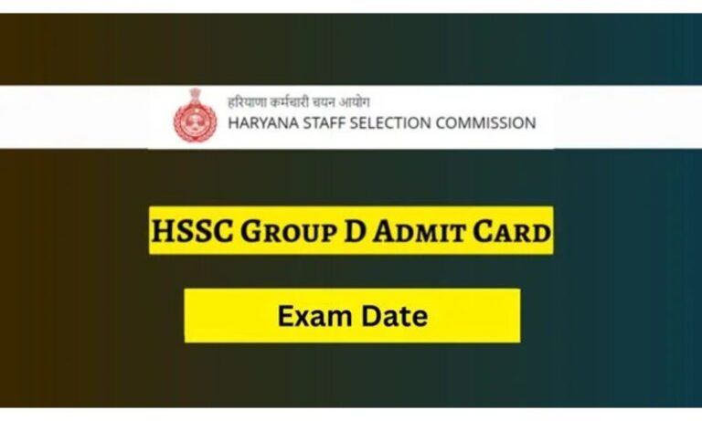 HSSC Group D Admit Card 2023, हरियाणा राज्य चयन आयोग एचएसएससी